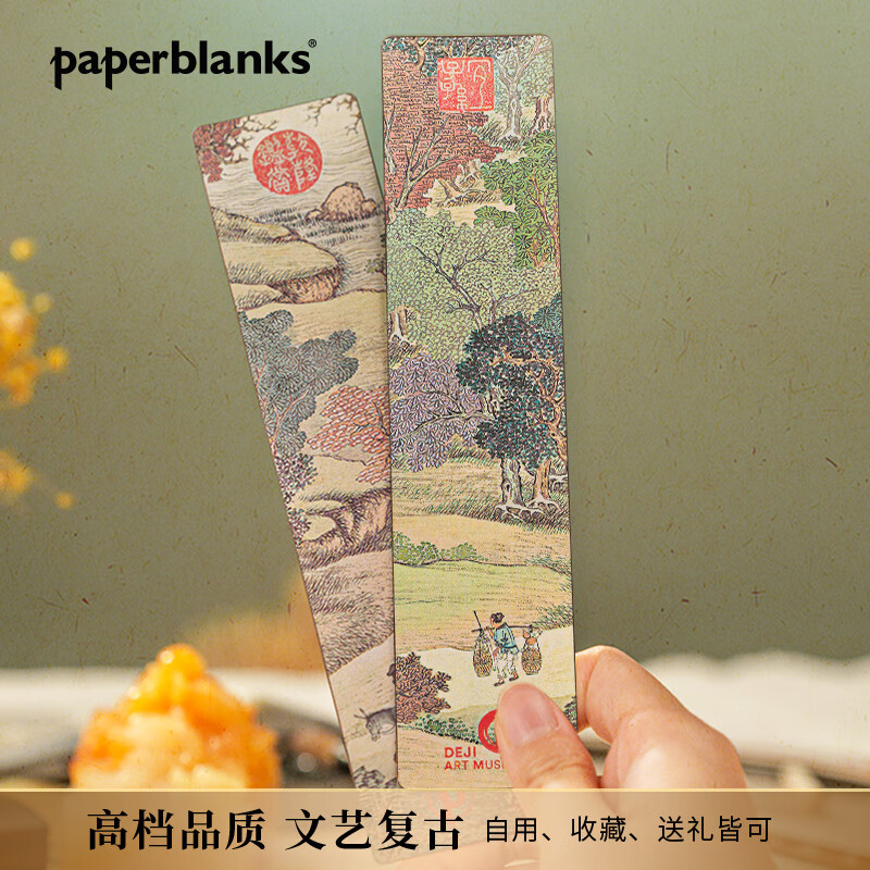 paperblanks佩兰克书签金陵图周边品纪念品礼盒装商务礼品国风古风复古学生文创文具南京德基艺术博物馆联名 【双面书签】郊野风光
