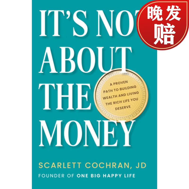 【4周达】its not about the money: a proven path to building