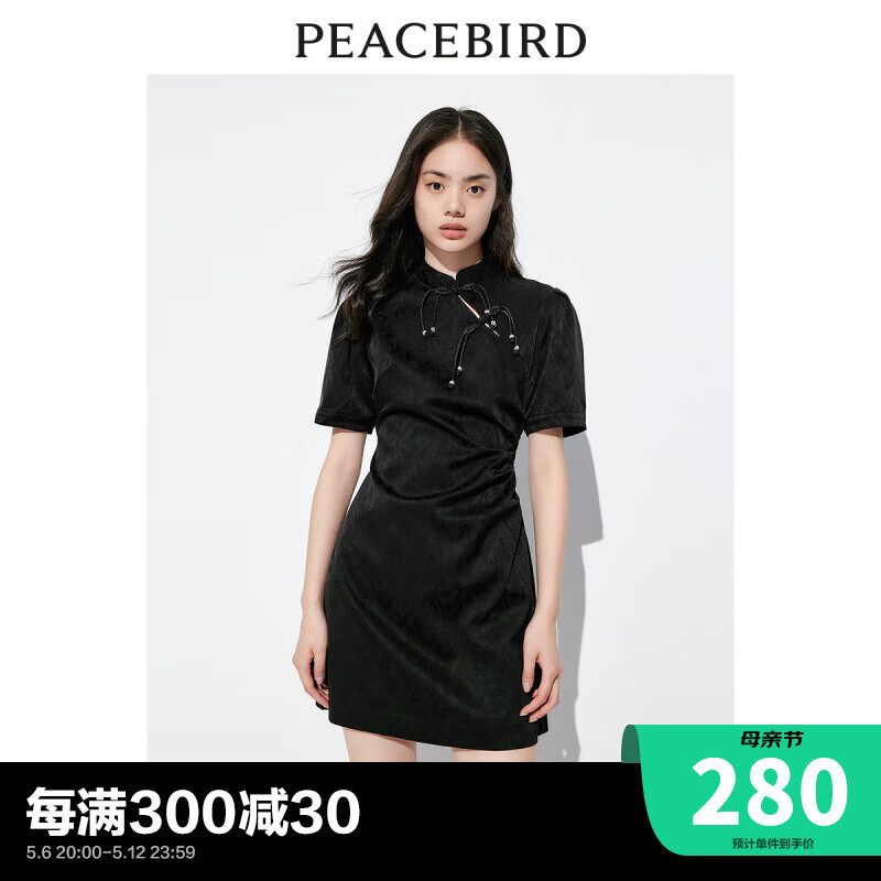 太平鸟【商场同款】太平鸟女装夏季新款新中式连衣裙A1FAD2E11 黑色 S