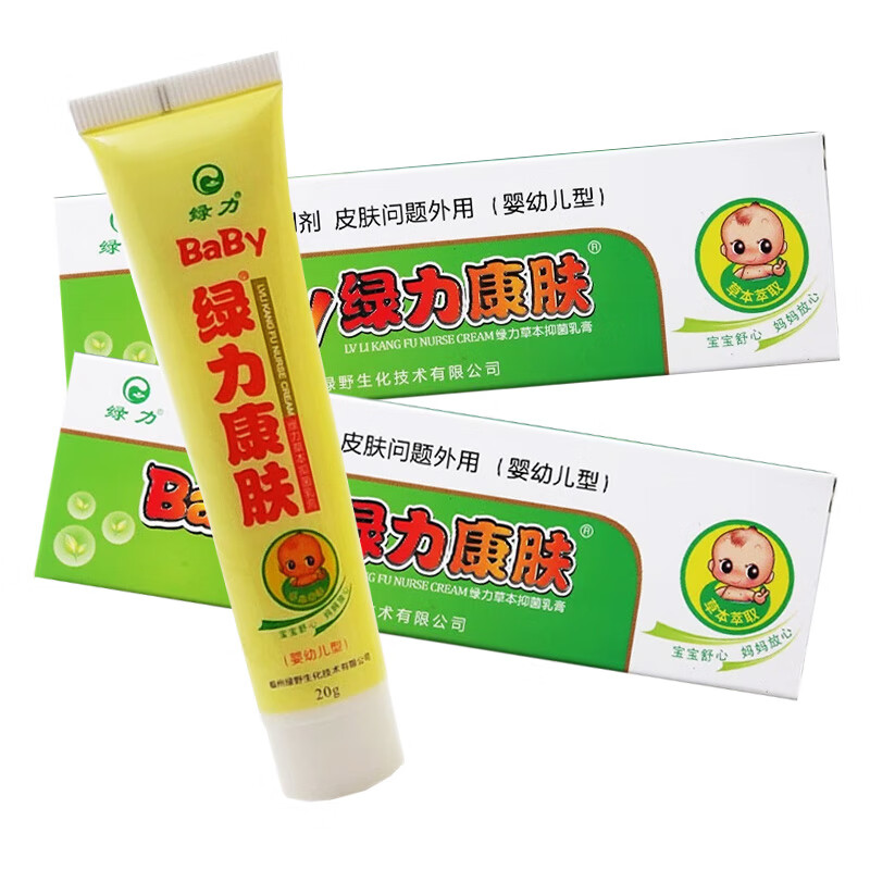 20g儿童蚊虫叮咬红皮肤痒涂抹膏宝宝屁屁乳 绿力baby绿力康肤乳膏20g