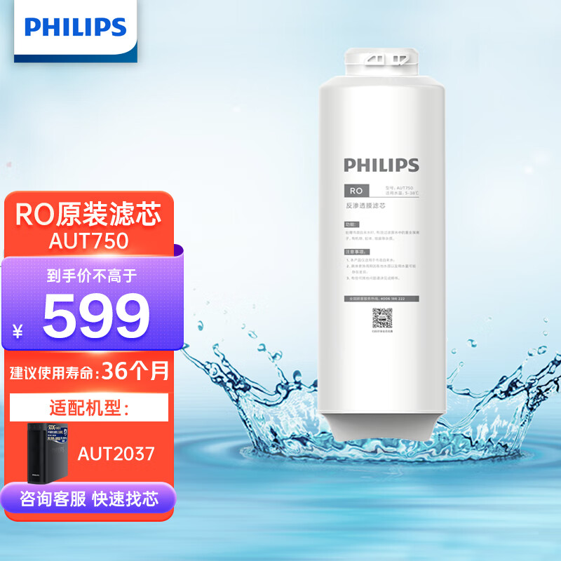 ������ ���þ�ˮ��С����ԭװ500G����͸��оAUT750���侻ˮ��AUT2037 С����ϵ��500GRO��о