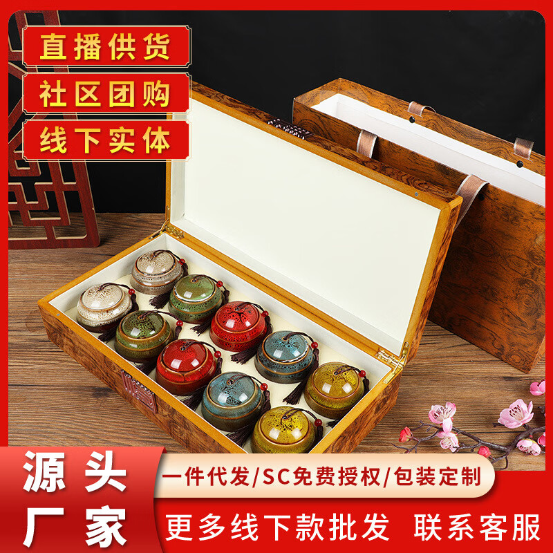 强韵武夷山金骏眉红茶茶叶礼盒装2023新茶浓香型高档陶瓷罐中秋送 10罐金骏眉茶叶礼盒装