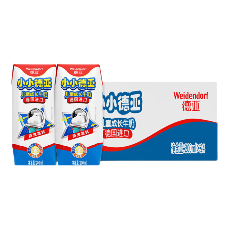 德亞（Weidendorf）德國進口兒童牛奶200ml*24含維生素AD每盒7g蛋白質(zhì)學生營養(yǎng)早餐