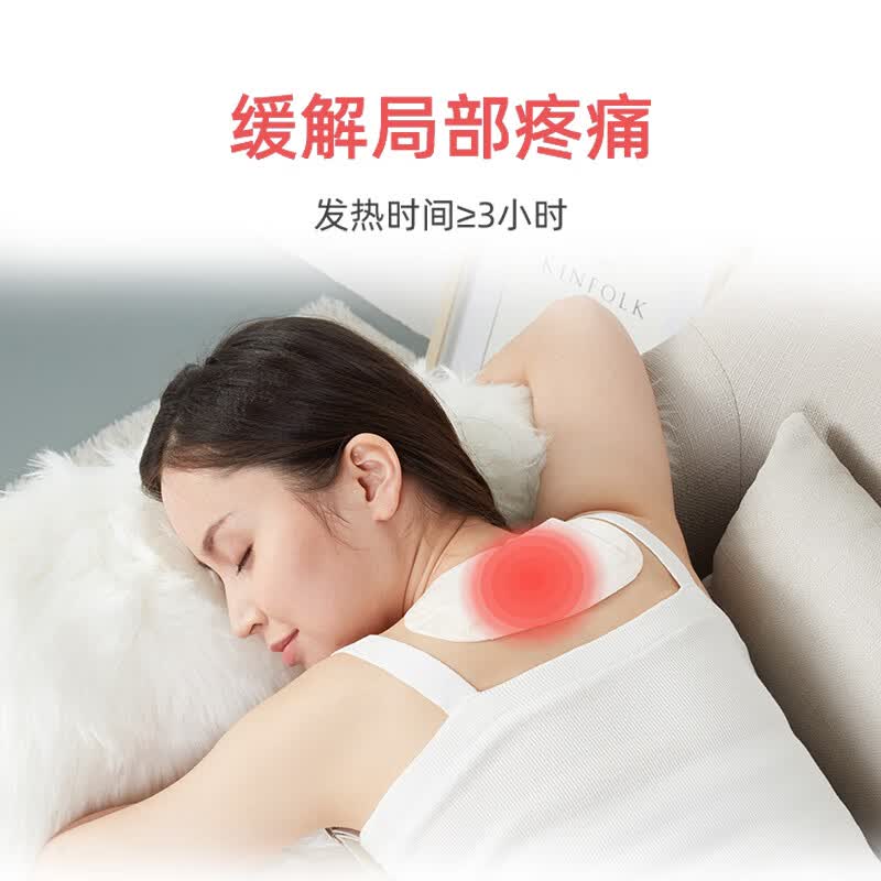 暖友手腕热敷贴蒸汽热敷腱鞘贴暖手贴鼠标手网球肘孕妇自发热暖贴 肩颈贴1盒-（5片/盒）