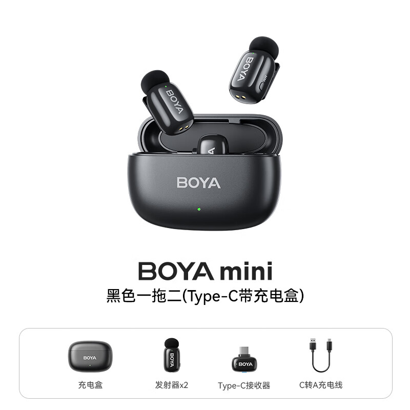 BOYA博雅mini无线领夹麦克风手机直播收音麦克风 户外采访短视频收音器AI降噪一拖二迷你话筒 Type-C版