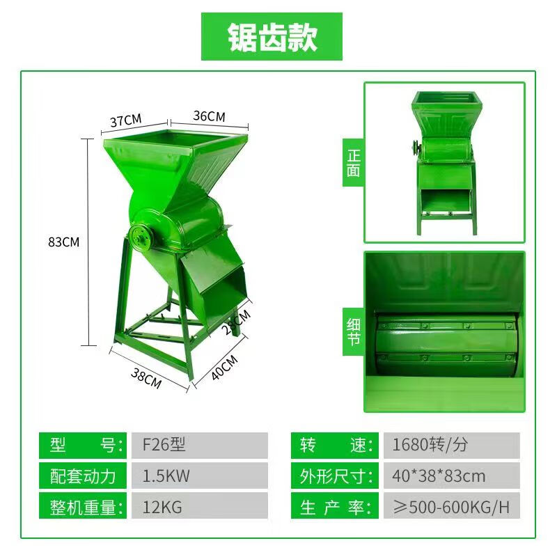 lnga landgre红薯粉碎机家用小型土豆葛根莲藕山芋洋芋薯类打粉机电动