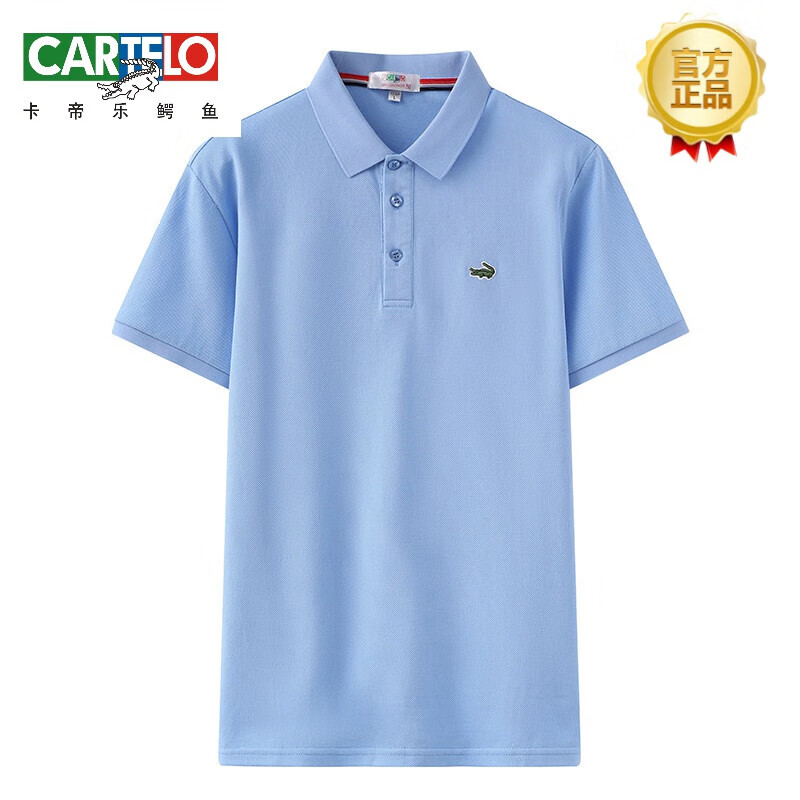 卡帝乐鳄鱼轻奢品牌t恤男中青年男士短袖t恤男夏季新款鳄鱼宽松打底衫