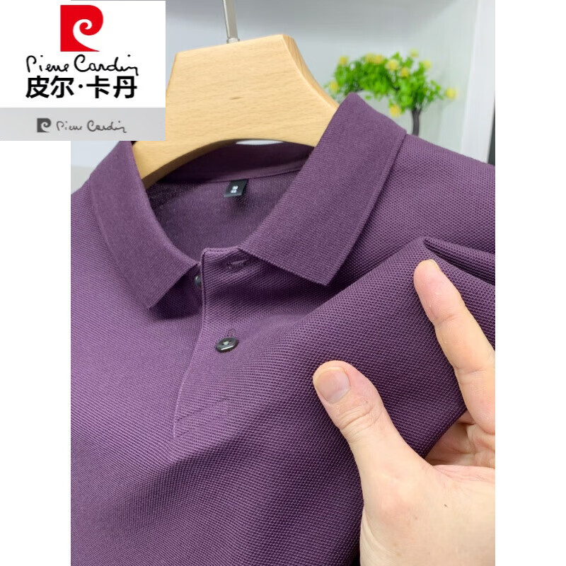 男士春秋季新款翻领纯色丝光棉保罗衫商务休闲上衣潮 暗紫色 165/m