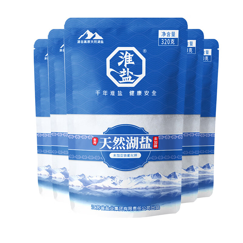 淮盐天然湖盐未加碘320g*5袋家用食用盐0添加抗结剂甲状腺专用食盐