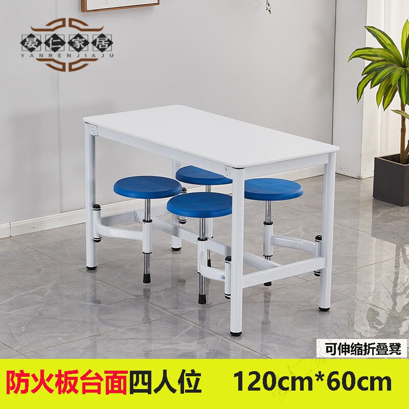 妙普乐高品质工厂食堂餐桌椅6人可折叠食堂旋转餐桌椅组合工员工学校