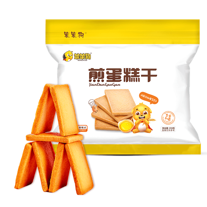 笨笨狗煎蛋糕干鸡蛋煎饼薄脆饼干小零食 煎蛋糕干588g