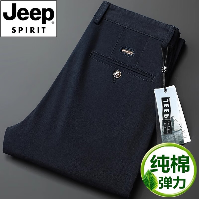 JEEP SPIRIT吉普裤子男秋冬款纯棉男士休闲裤中青年商务大码直筒宽松加厚长裤 卡其-纯棉- 厚款 36