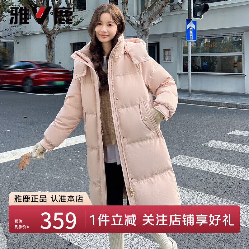雅鹿中长款羽绒服女冬季2025年冬季新款时尚洋气加厚保暖休闲年轻外套 粉色 S (155) 【推荐80-110斤】