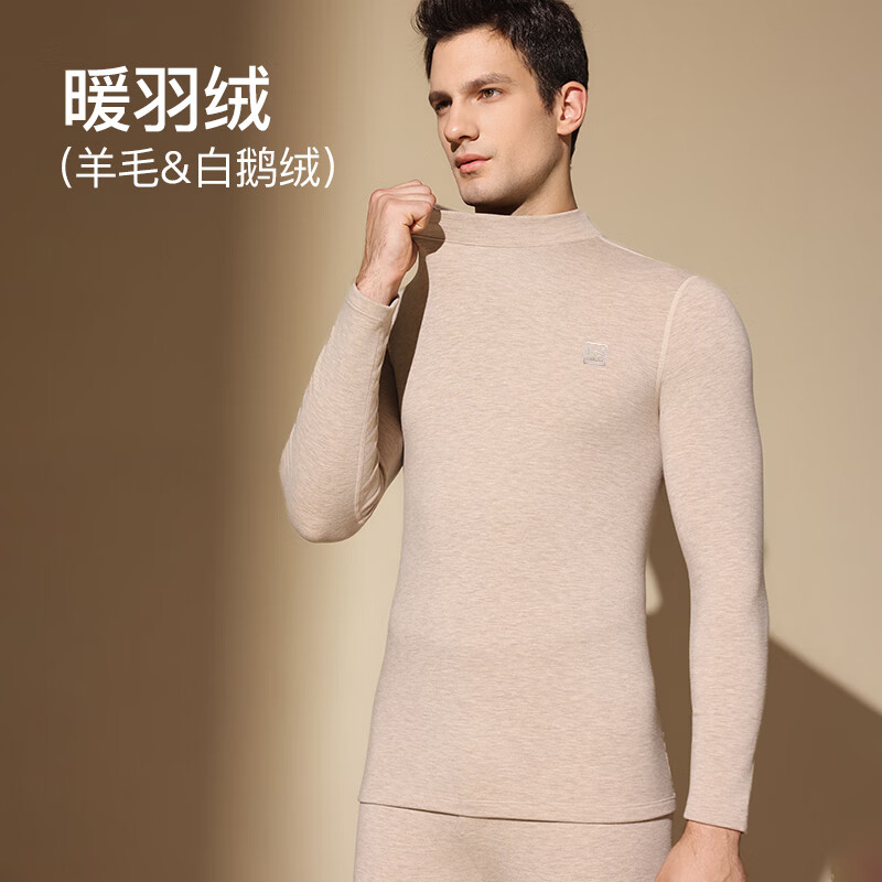 猫人男士保暖加绒内衣高领秋冬季新款打底磨毛修身无痕秋衣秋裤套装男 浅灰 【加绒加厚】 L 【推荐100-130斤】
