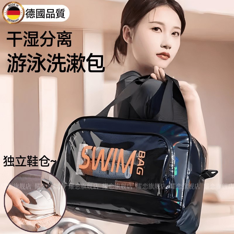 四萬公里新款旅行洗漱包大容量洗浴游泳包戶外出差用收納包手提便攜式水 銀色帶鞋倉干濕分離