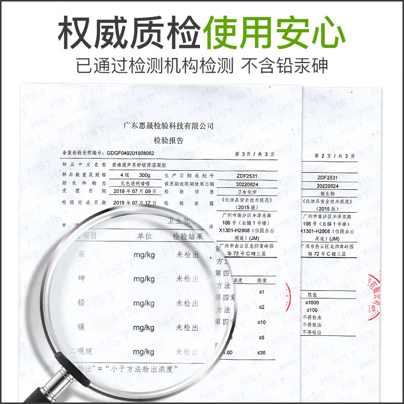 碧雅漫自然芦荟胶补水保湿清逗淡印细致毛孔晒后呵护温和不刺激男女通用 300gx2盒保湿芦荟胶