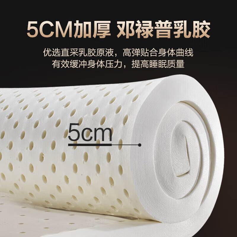 亚朵深睡亚朵床垫家用薄款15cm厚天然乳胶1.8m静音独立弹簧榻榻米高箱薄垫 五星豪华(15cm双面两用) 1.8*2.0m