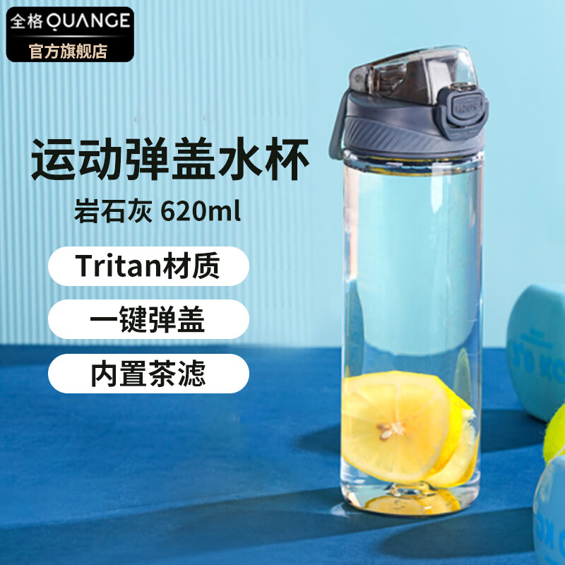 ȫ���˶�ˮ���������������ϱ�������ˤ���ӻ��⽡��ˮƿˮ����Ůѧ�� ��tritan���ʱ���ʯ�ҡ� 620ml 23.9Ԫ