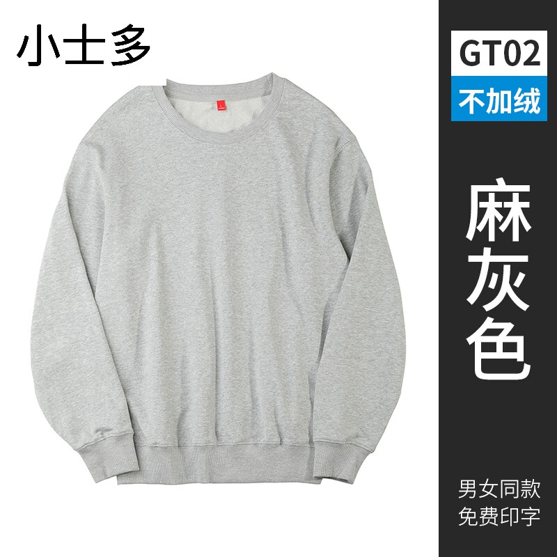 长男餐厅奶茶烧烤火锅饭店服务员加绒厚秋冬装 ns-gt02chang袖麻灰色