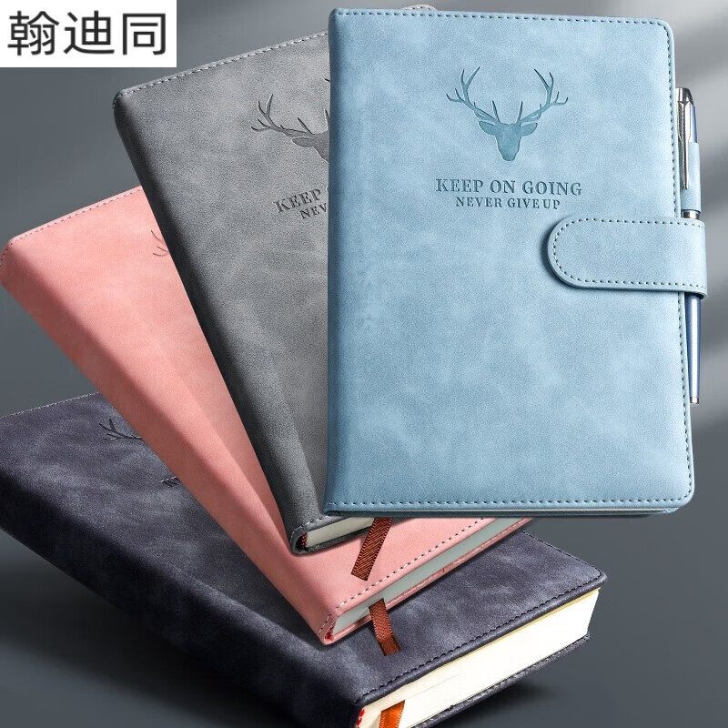 筆記本子商務(wù)本子超厚記事本會(huì)議記錄本日記本橫線本鹿頭皮面本商 【1本裝】A5 高級(jí)灰/360頁