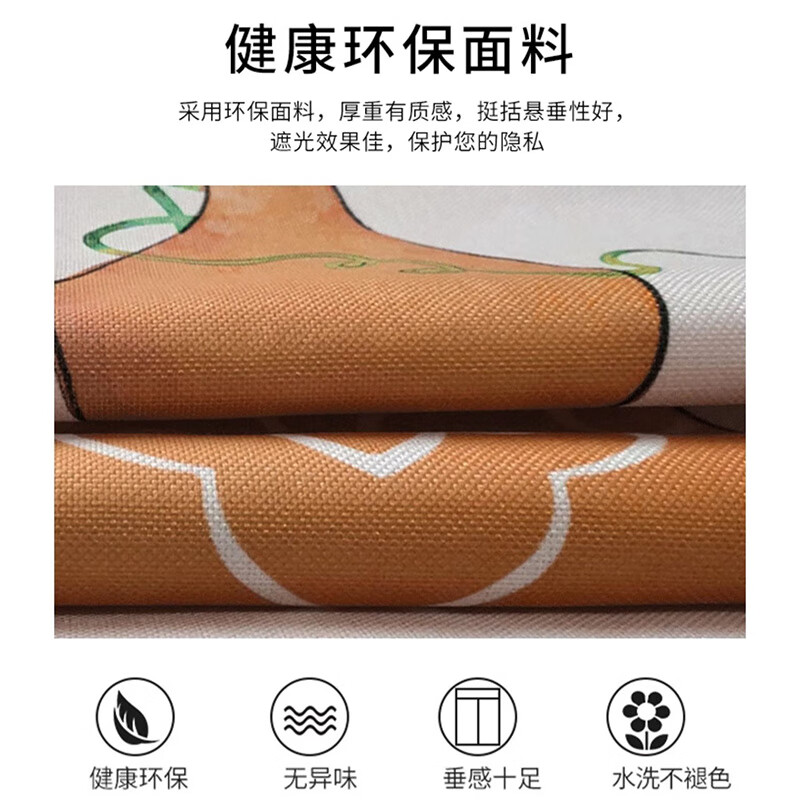 花剪语卫生间门帘 厕所洗手间隐私遮挡帘免打孔隔断帘 图案尺寸可定制 洗手间10【 默认半开、送杆】 宽100*200