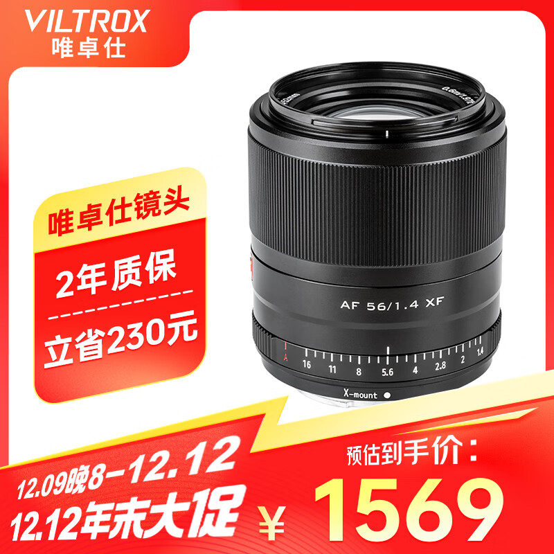 Ψ׿56mm F1.4ʿԶԽͷȦXFXT30 XS10 XS20 XT4 T5 XE4΢ͷ AF 56/1.4 XF ɫ ٷʵ1569Ԫ