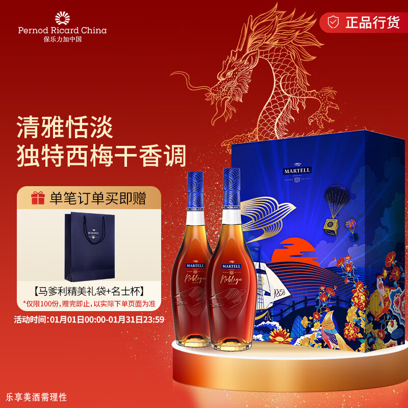 白兰地干邑历史价格价格查询|白兰地干邑价格比较