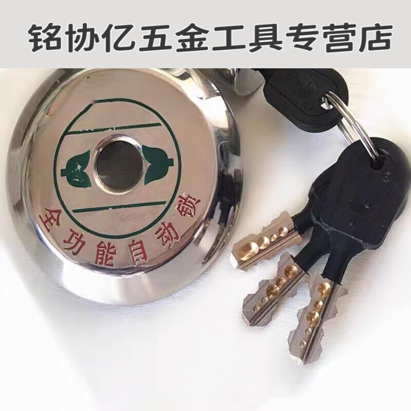 b级22mm锁芯 6把钥匙 教程 50mm-70mm x 通用型 x 带钥匙