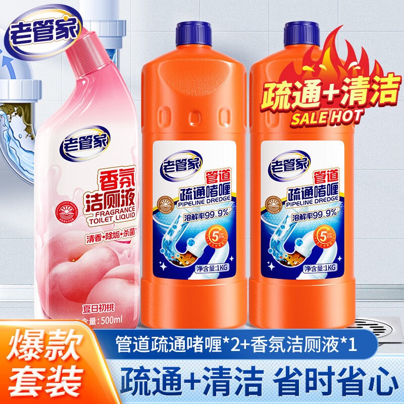 ϹܼҼͥܵװܵͨ*2+սҺ*1) 94.9Ԫ