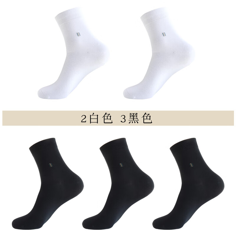 歐蒂愛(ài)(OUTIAI)男襪秋冬厚款91%高棉防臭中筒襪商務(wù)男士棉襪中腰無(wú)骨 2白 3黑 均碼(建議39-43碼)