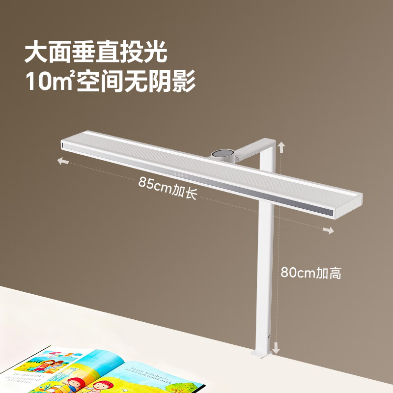 三雄极光普瑞全光谱护眼台灯感应学习阅读落地灯防近视学生儿童专用桌面灯 【夹式】瞳光Lite 48W|触控|入座感应