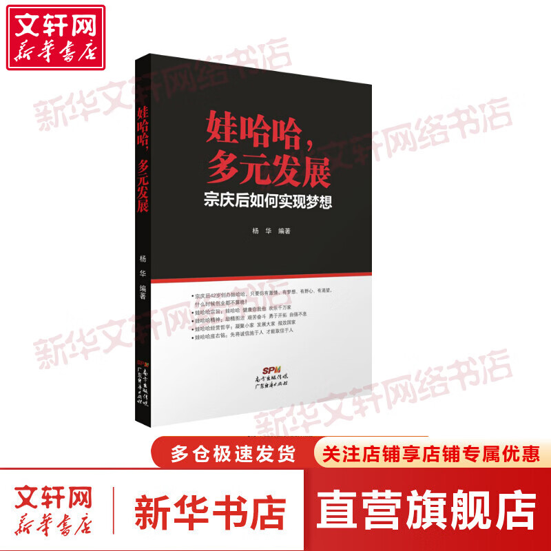  ޹鼮 йҵҾӪѧ鼮 ޹Ԫչ ʵ