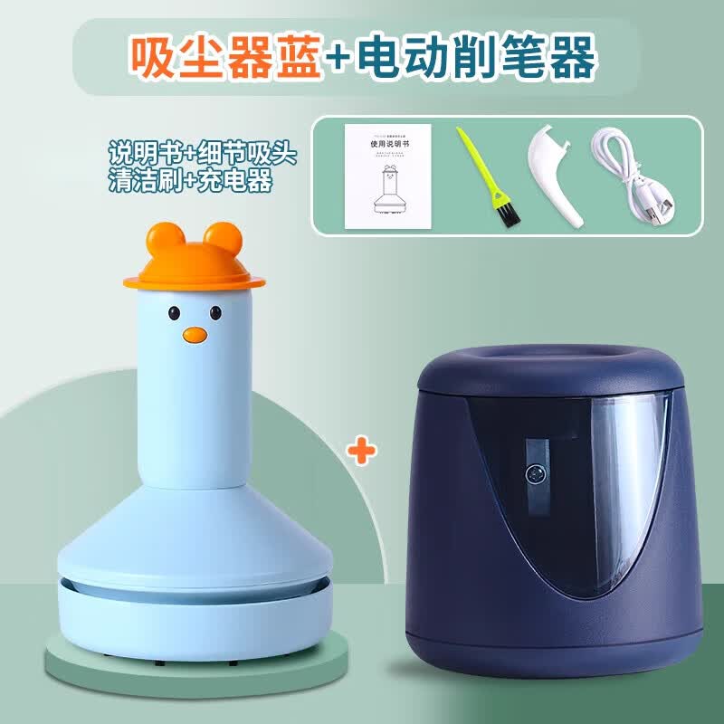 桌面吸尘器学生小型迷你手持电动吸橡皮擦屑机充电款书桌自动清理吸