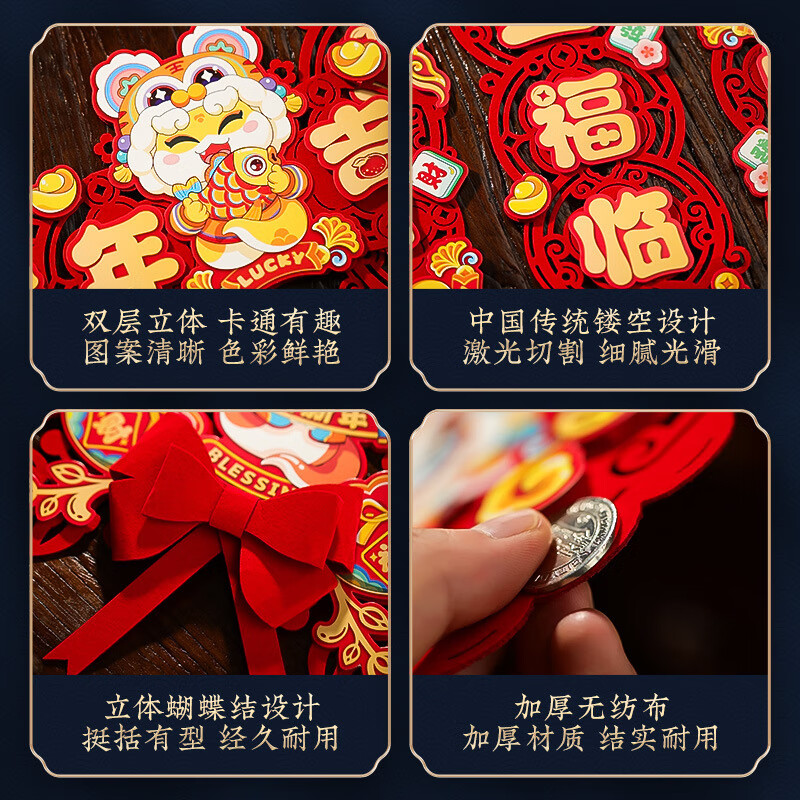 2025年新款新年磁吸对联春联创意蛇年大门贴福字过年春节年货 新年快乐对联+福字+对拜 【磁吸粘胶-双用款】