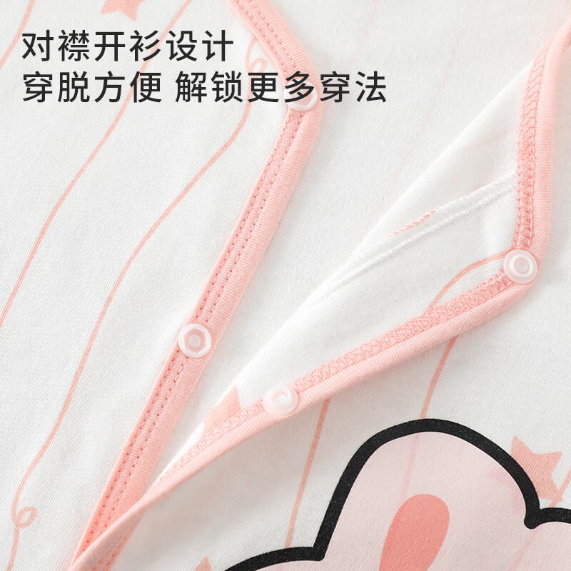 迷你木木屋中小童家居服套装春秋男童女童纯棉V领开衫睡衣套装宝宝长袖套装 星星狮子 73 推荐身高66-72cm