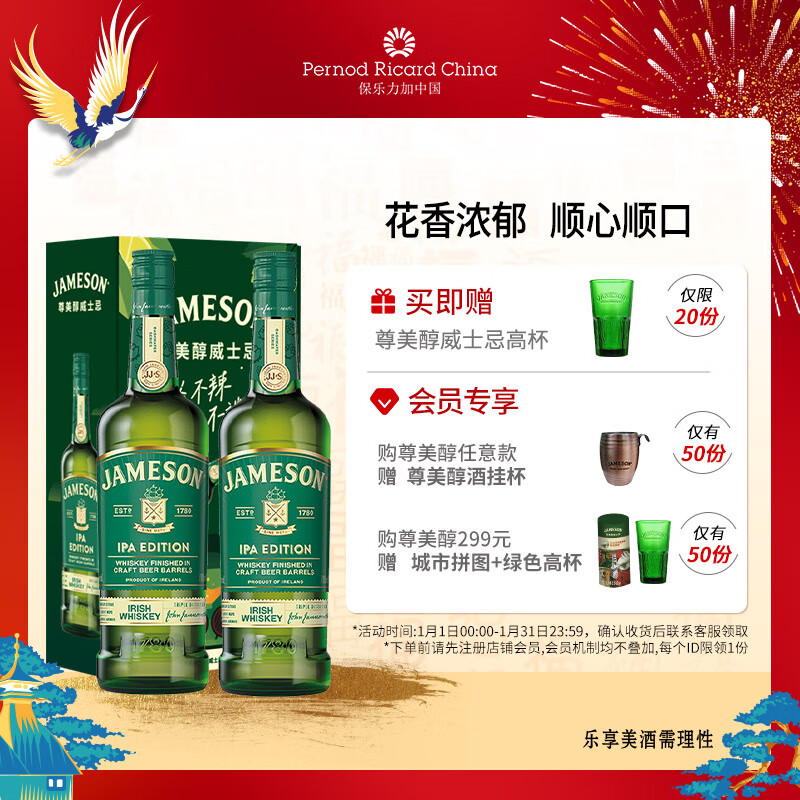 威士忌历史价格曲线|威士忌价格走势