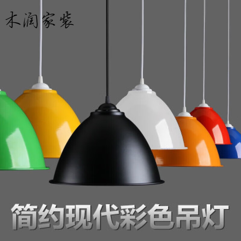 泽朗凡简约办公室吊灯彩色全铝灯罩超市吊灯工矿灯厂房灯罩工厂灯反光