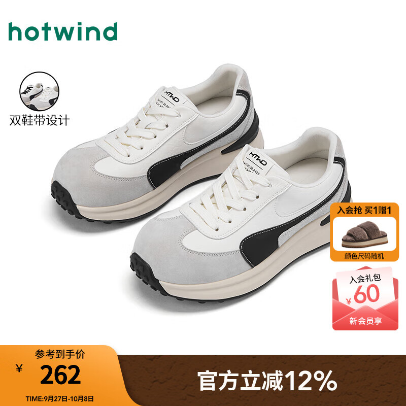 热风（Hotwind）【商场同款】德训鞋女鞋2025年冬季新款运动厚底阿甘休闲慢跑鞋 88米黑 34