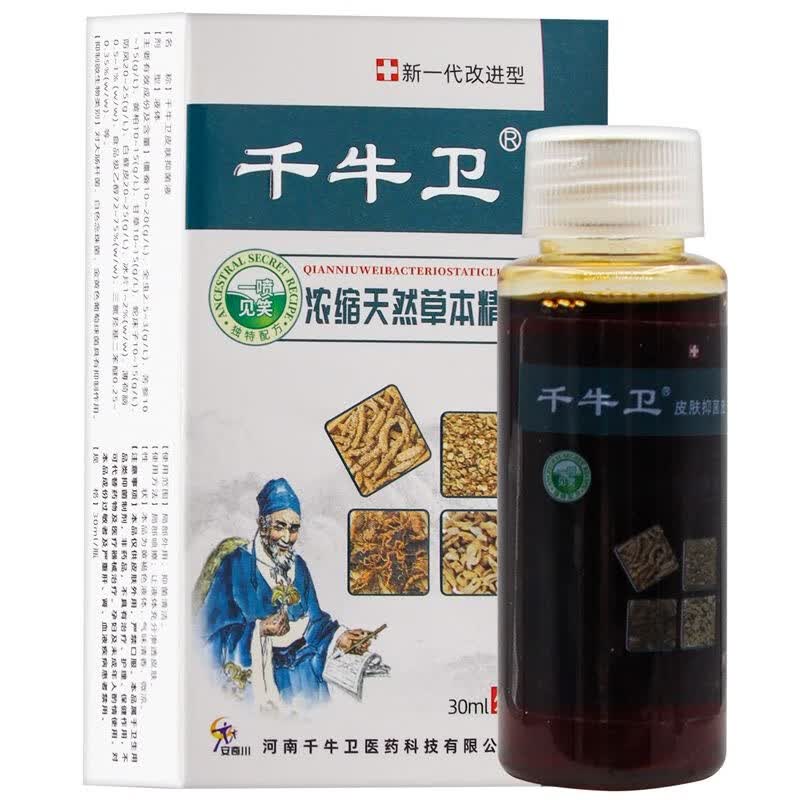 千牛卫千牛卫抑菌液30ml皮肤护理抑菌 1盒