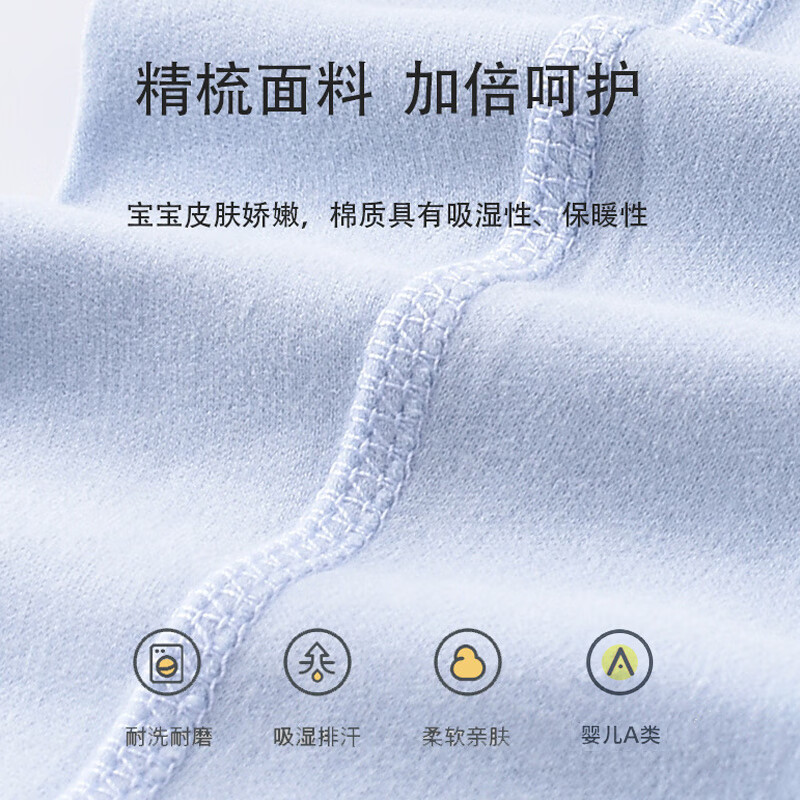 糖贝新生婴儿衣服分体套装无骨纯棉秋衣秋裤两件套内衣0-12个月宝宝 黄面包熊【纯棉套装】-四季款 90 cm（12-15个月） 23-25斤