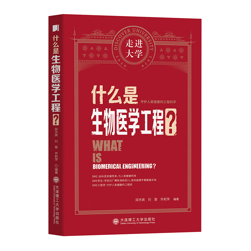 考研生物技術(shù)考什么_考研生物技術(shù)與工程怎么樣_生物技術(shù)考研