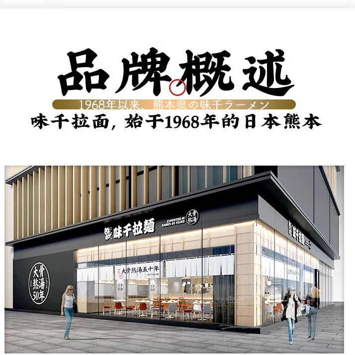图六