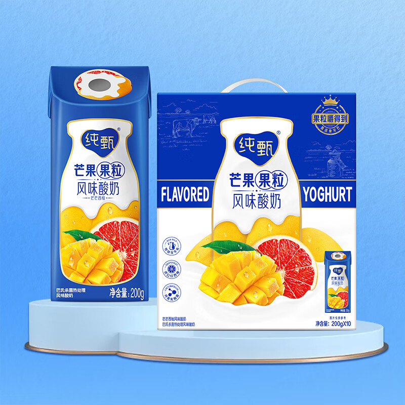 纯甄儿童零食 奶香浓郁 风味酸奶芒芒西柚笑脸包200g×10盒x3提