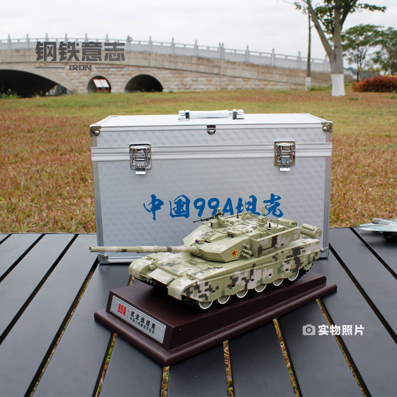 钢铁意志99A主战坦克1:30/35合金成品模型军事摆件展览退伍纪念男生礼品 1:35沙漠数码-铝盒-带底座