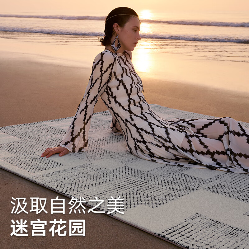 大江大宅标配大地毯客厅高级感免洗可擦轻奢海藻丝沙发地毯卧室大面积 迷宫花园 200cm*300cm 1件