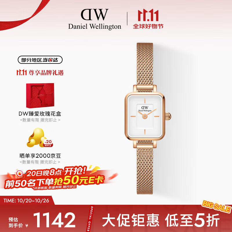 丹尼尔惠灵顿（DanielWellington）DW手表女士全新复古小方糖时尚简约腕表节日礼物送女友DW00100727