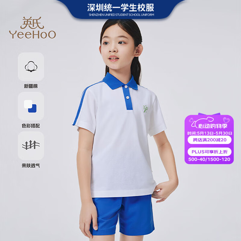 ڲӢ YEEHOOСѧ ĶT УŮȰ 110/5676.95Ԫ