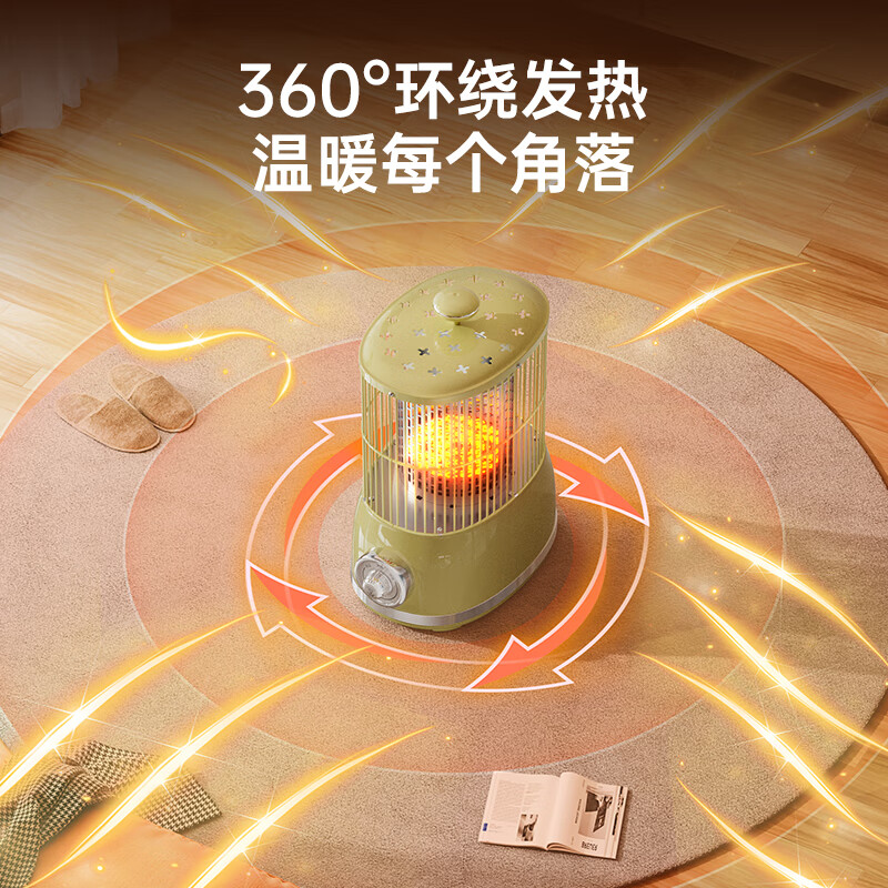 钻石牌(DIAMOND)鸟笼取暖器小太阳小型烤火炉家用室内速热电暖器节能省电电暖炉冬季取暖烤火神器 复古色【360°环绕取暖】无极调温