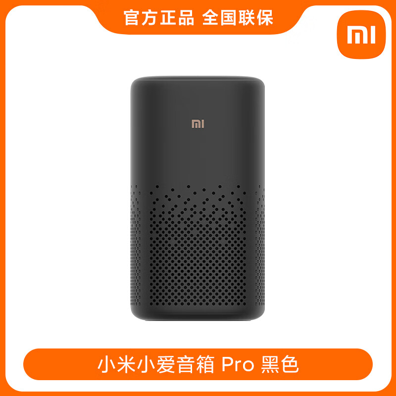 小米(mi)小米小爱音箱 pro小爱同学智能红外遥控无线蓝牙ai音质低音炮