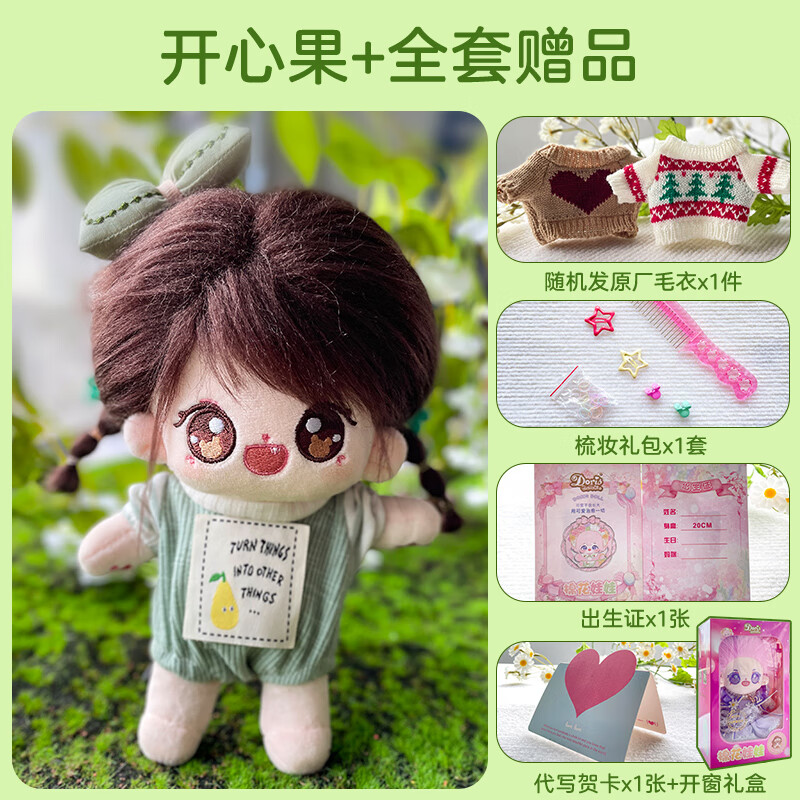 多丽丝娃娃炸毛棉花娃娃玩具女孩多丽丝公主新年礼物有骨属性无骨架